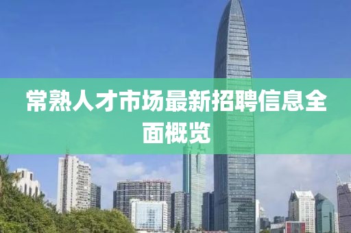 回眸最初 第5页