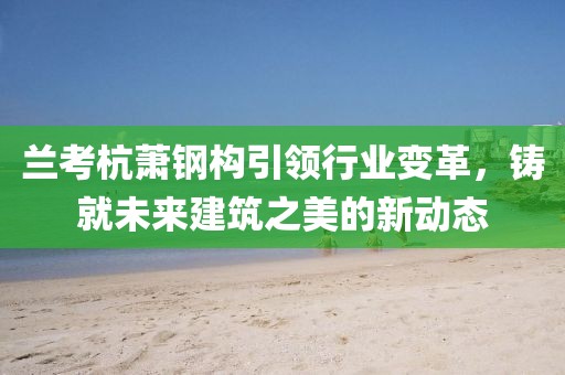 狂龙怒吼 第7页