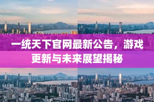建筑设计 第117页