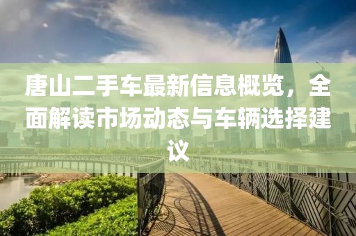 完美侧脸 第5页