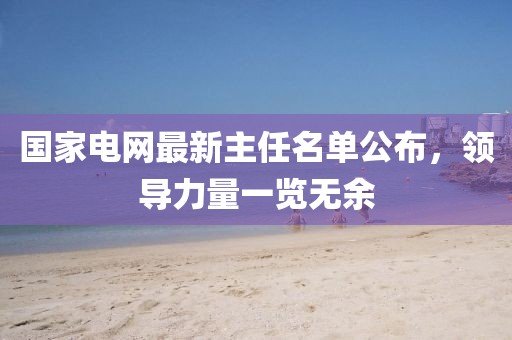笑谈过往 第6页