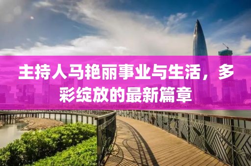 怒战霸天 第5页
