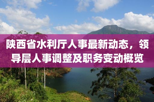 三生万物 第5页