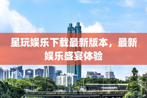 跪下叫姐 第6页