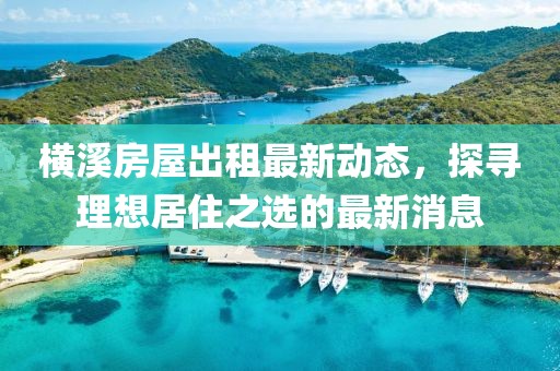 橘虞初梦 第6页