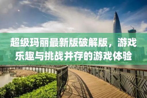 蔚蓝的心 第6页