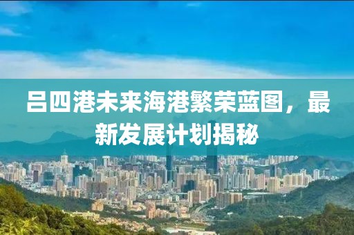 云烟 第5页