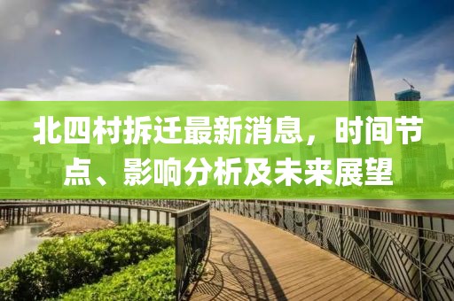 听风的鲸 第4页