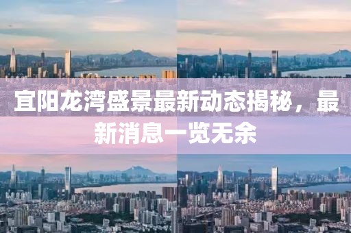 温煦依依 第34页