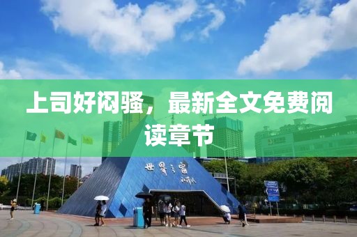 南城雨落 第5页