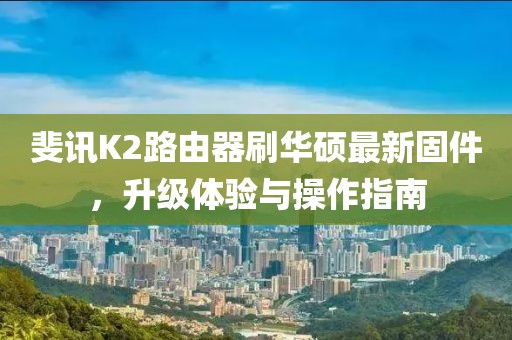 习惯孤单 第4页