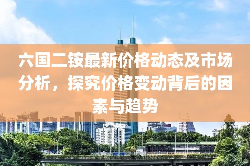 只考清华 第6页