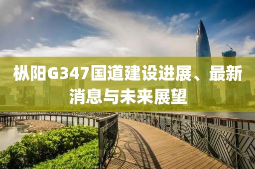 四年桔梗 第5页