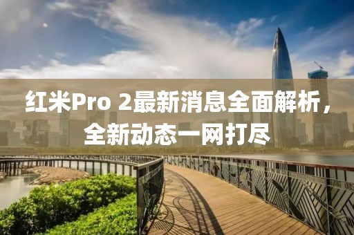 你很迷人 第6页