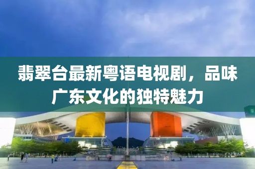 复兴从前 第4页