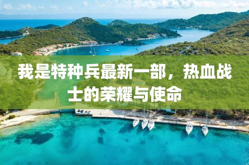 此女有毒 第5页