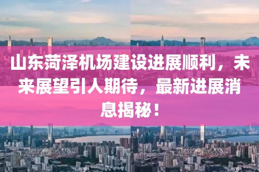 星星打烊 第6页