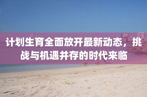 孟姜如烟 第5页