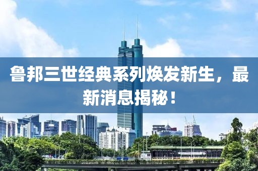 何以心动 第5页