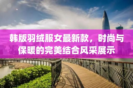 回眸最初 第4页