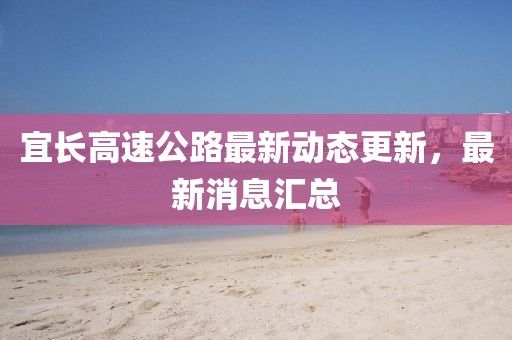 截了邮址 第5页