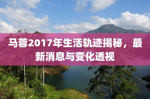 宿雨伏山 第5页