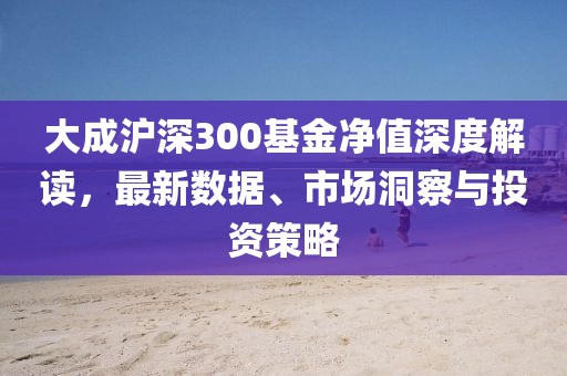 超级恋人 第6页