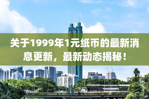 情书暗恋 第4页