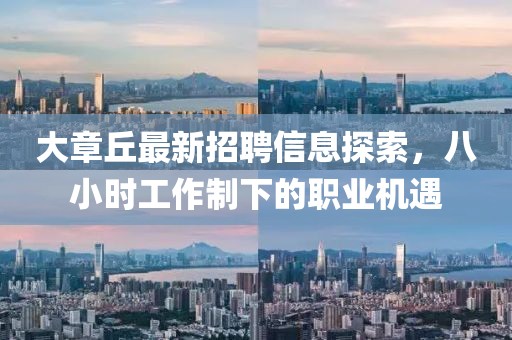 爱久放手 第5页