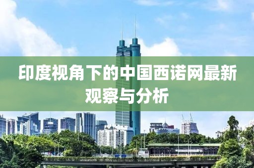 懵懂菇凉 第5页