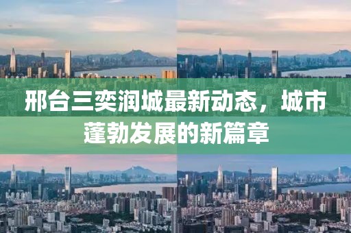 情路漫漫 第5页