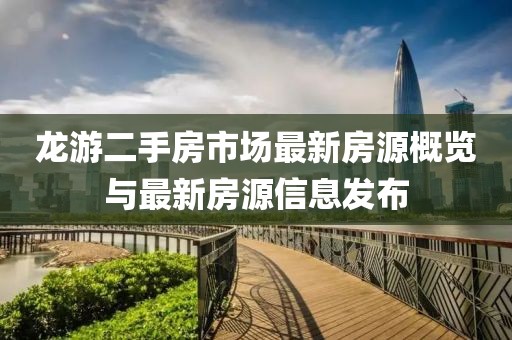 森久 第4页