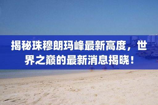 草绿天涯 第5页