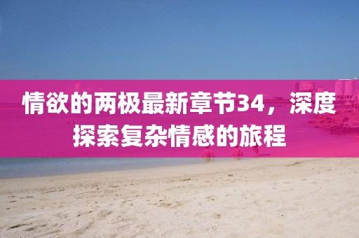 第369页