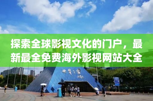 第370页