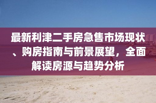 2025年3月