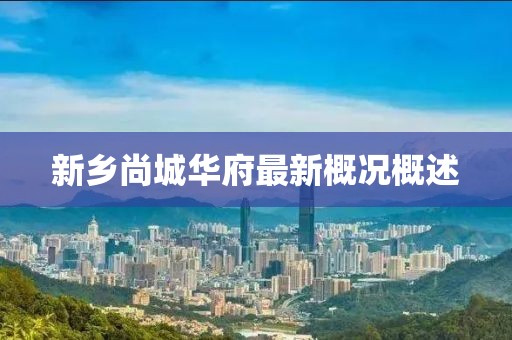 孟姜如烟 第37页