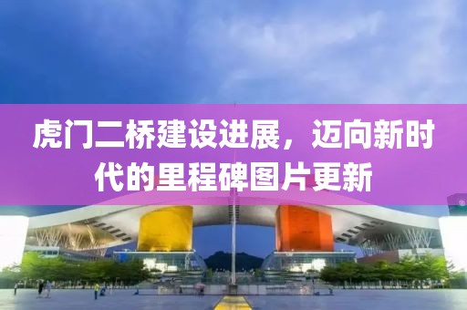 2025年4月 第338页