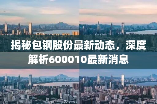 跪下叫姐 第5页