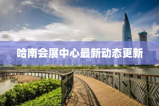 御风踏雪 第4页