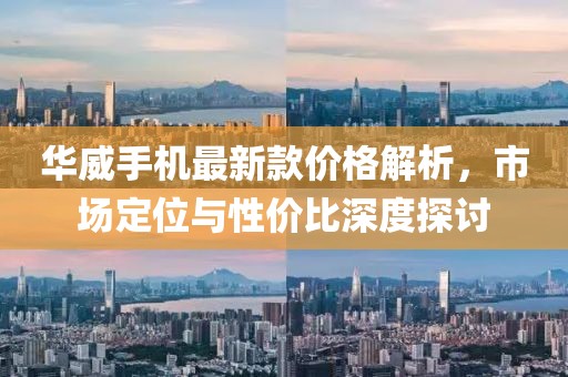 江南烟雨断桥殇 第4页