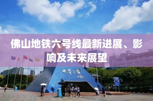笑如南筏 第5页
