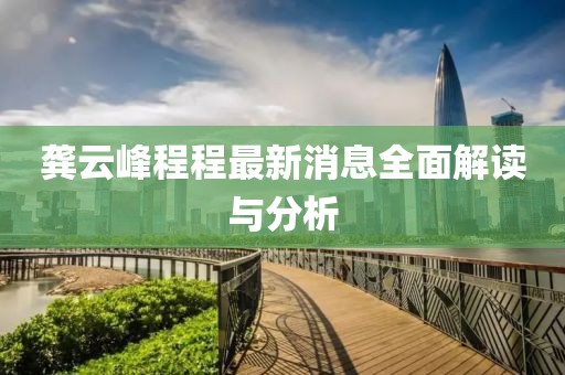 何以心动 第4页