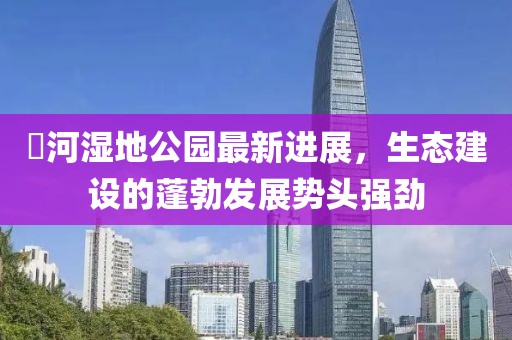 你很迷人 第5页