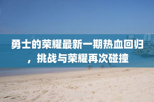 三槿暖心 第4页