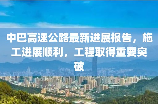 2025年4月3日 第5页