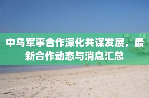 许下诺言 第4页