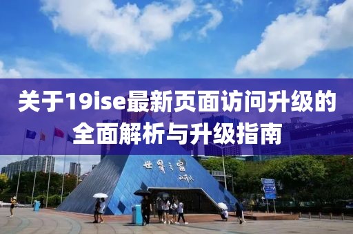 2025年4月3日 第3页