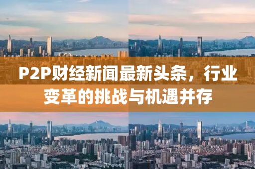 习惯孤单 第3页