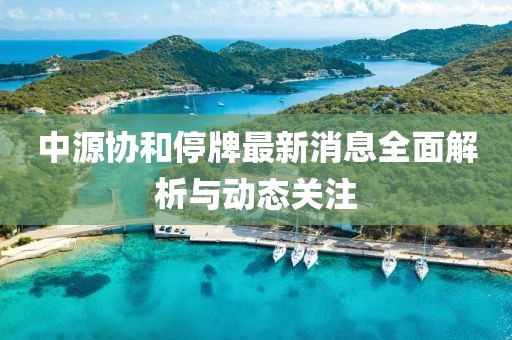 懵懂菇凉 第4页